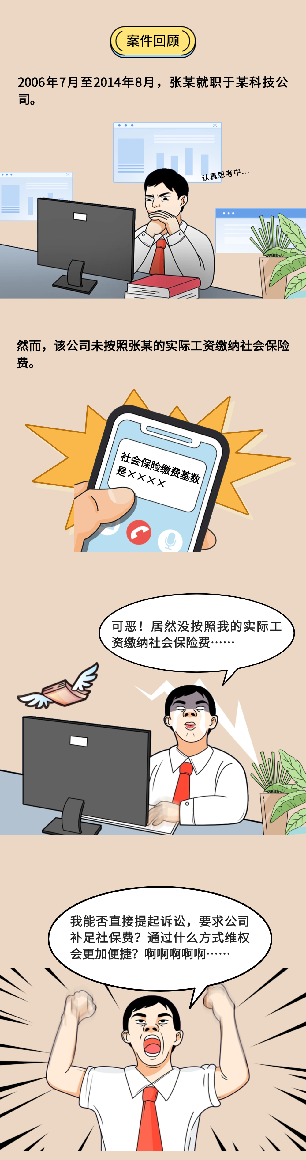 3.png