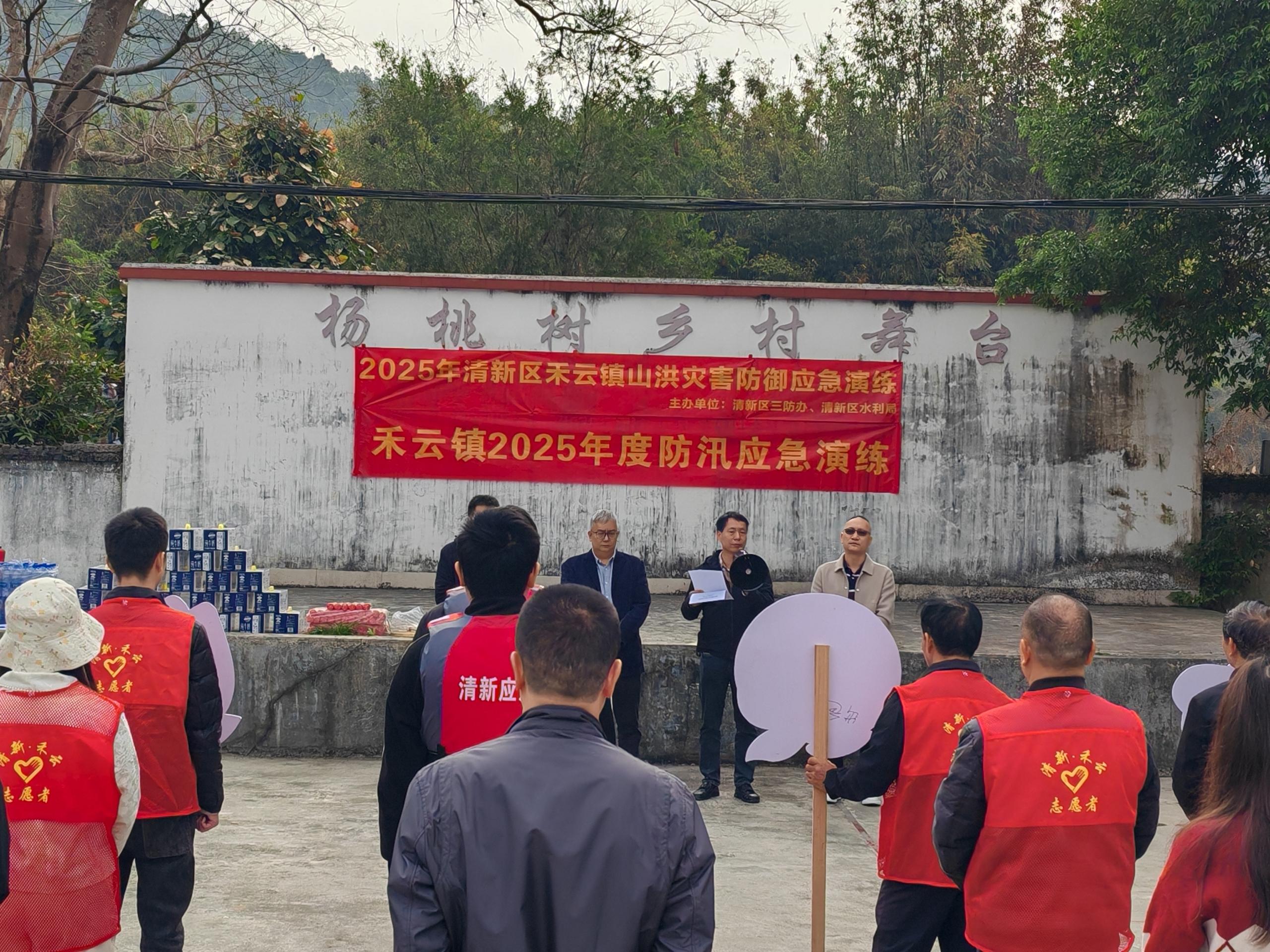 区水利局副局长刘东华进行应急演练动员讲话.jpg