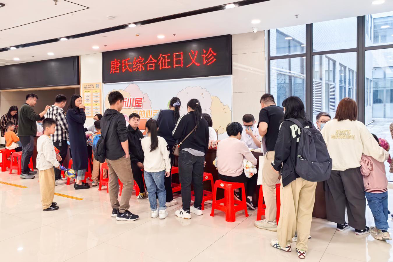 2025-16-01（2025年3月15日，省妇幼保健院清远院区联合省妇幼保健院多学科力量，举办了以“改善我们的支持系统”为主题的唐氏综合征日义诊活动。摄影：陈漫梨）.png