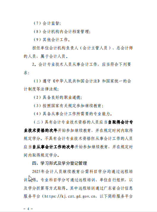 图片4.png