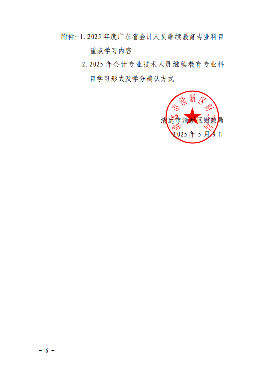 图片6.png