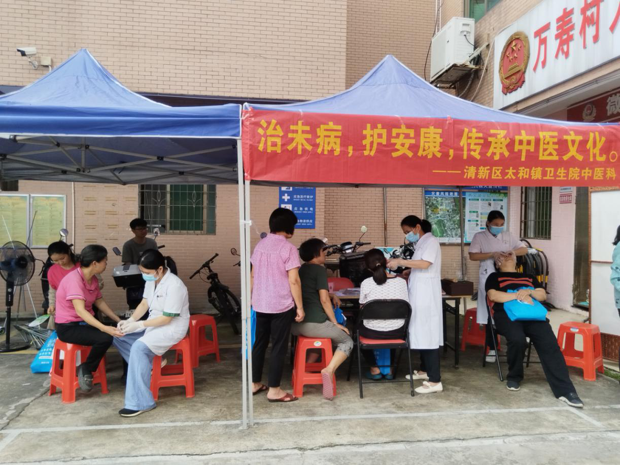 2025-29-01（2025年5月23日，太和镇卫生院联合清远市人民医院，在太和镇万寿村村委会开展“共建帮扶促健康，基层义诊惠民生”暨“治未病，护安康，传承中医文化”公益义诊活动。摄影：欧建军）.png