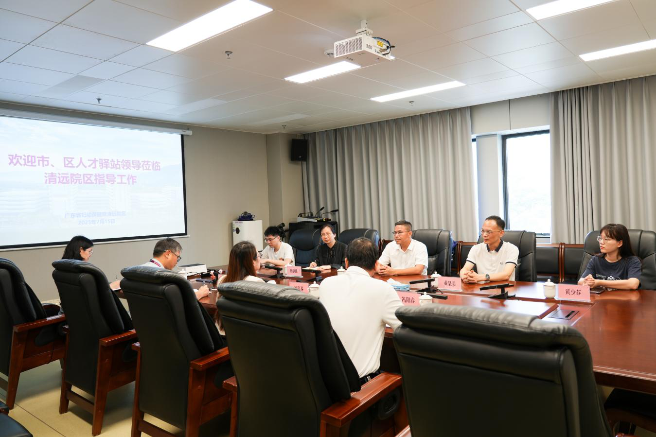 2025-42-01（2025年7月15日，清远市人才驿站主任唐永红、清远市清新区人社局副局长黄坚明一行5人在省妇幼保健院清远院区开展调研指导工作。摄影：黎小虹）.png