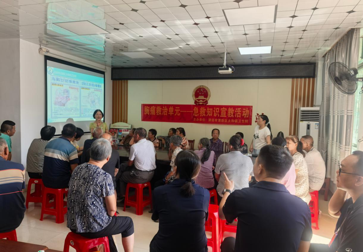 2025-47-01（2025年8月25日，太和镇卫生院在太和镇万寿村委会，开展了一场家庭常见急救知识讲座。摄影：刘炜迎）.png