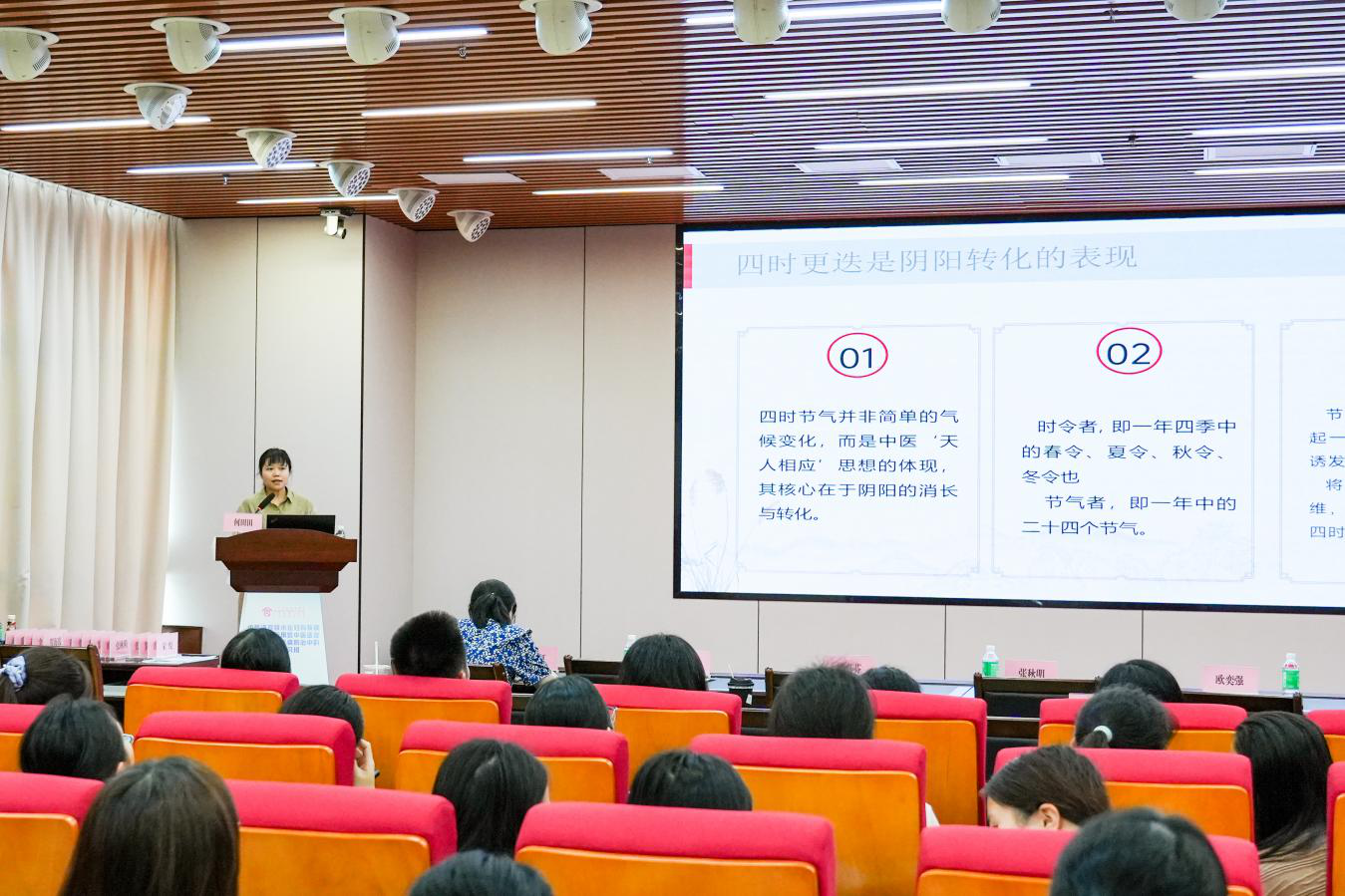 2025-52-01（2025年9月18日至19日，“中医适宜技术在妇科疾病诊疗中的运用暨中医适宜技术在儿科疾病防治中的运用”省级继续医学教育项目学习班在省妇幼保健院清远院区举办。摄影：黎小虹）.png
