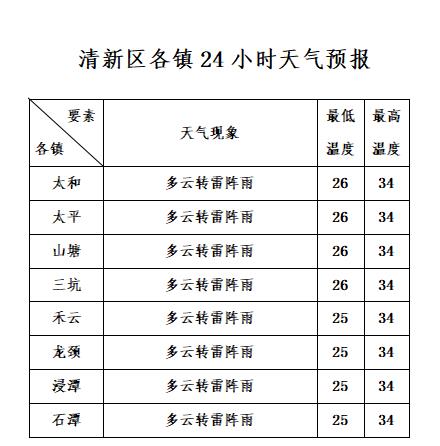 10.11.jpg