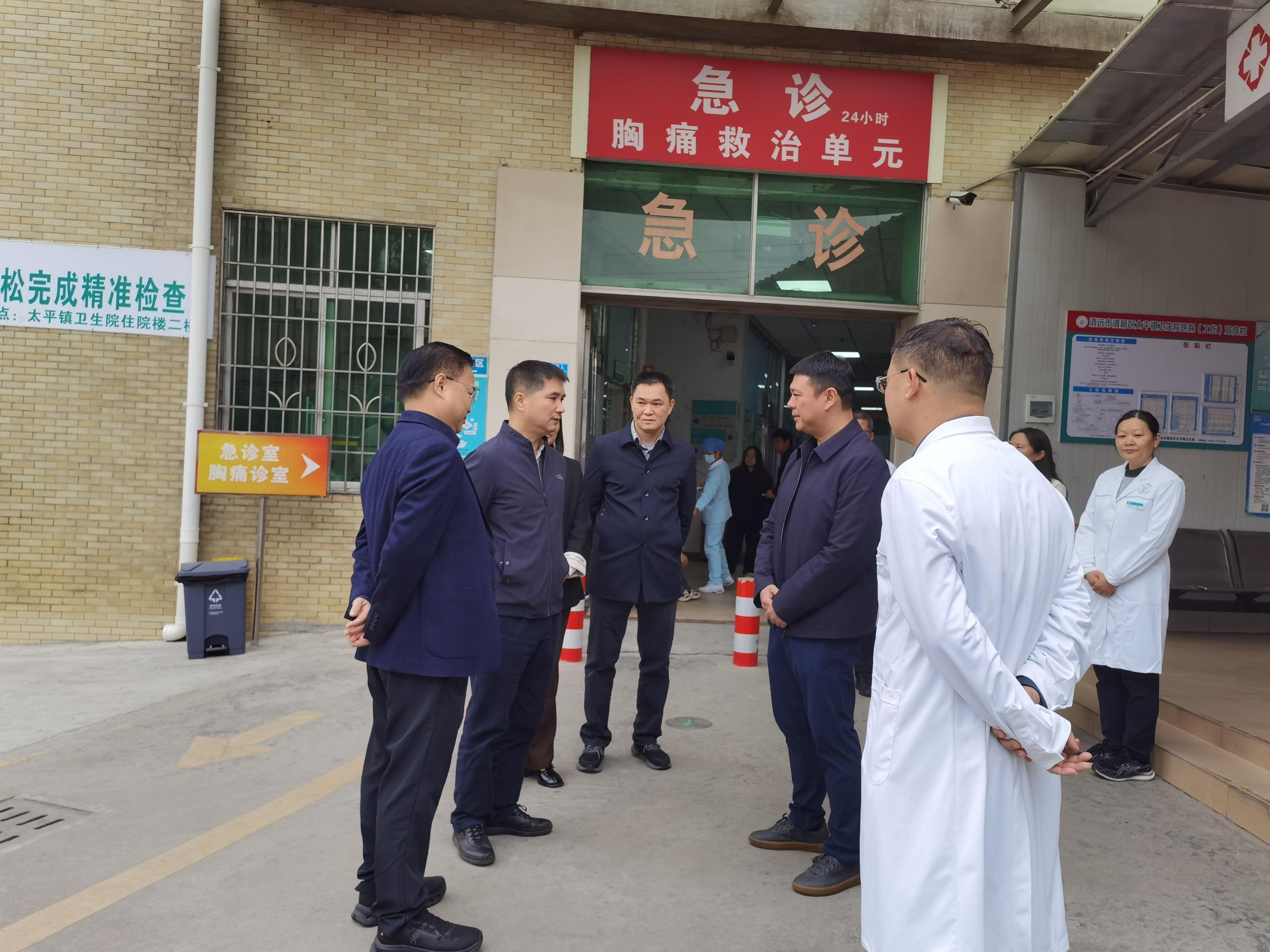 2026年2月4日，清远市清新区区委常委、组织部部长、党校校长万小阳一行赴清新区太平镇卫生院开展“情暖劳动者 喜粤过大年”走访慰问活动。图为万小阳一行在急诊科慰问值班值守医护人.jpg