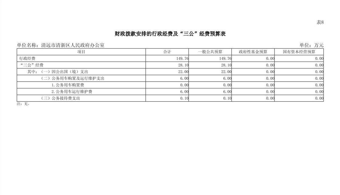 截图录屏_选择区域_20260421155329.jpg