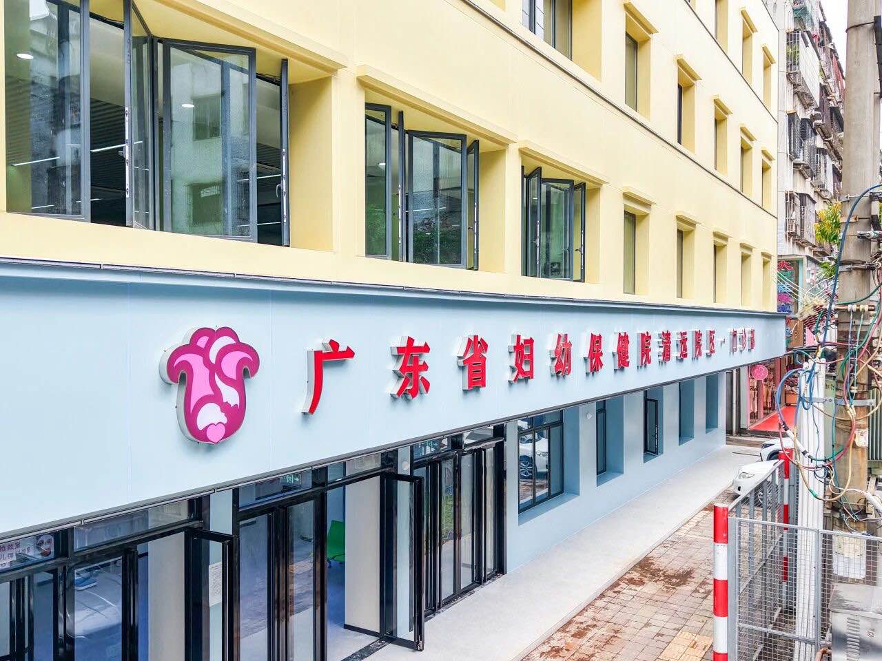 2026-16-01）2026年6月10日，广东省妇幼保健院清远院区滨江路门诊部正式试业。图为滨江路门诊部门口。（摄影：黎小虹）.jpg