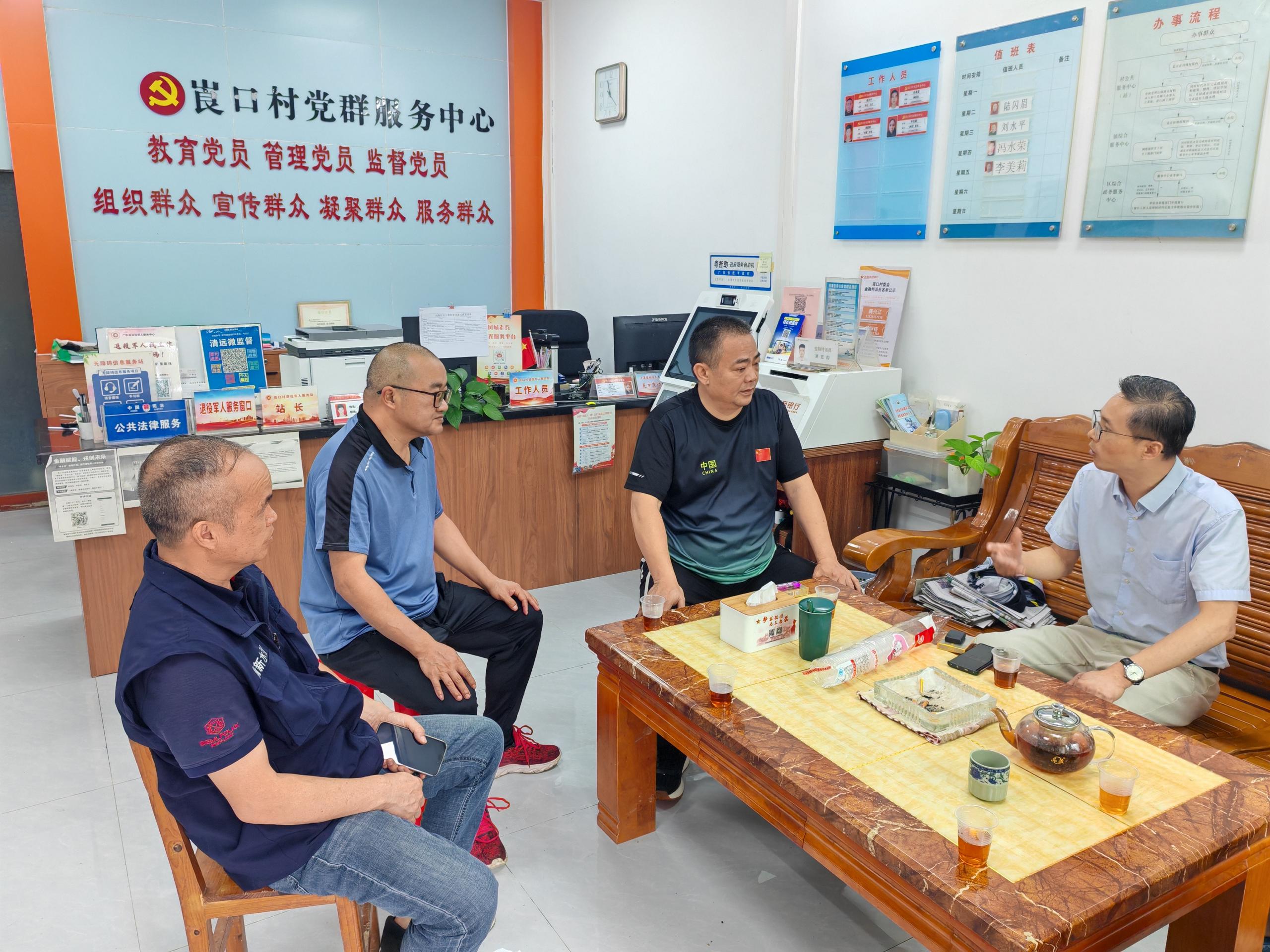 管理所工作人员到崀口村委会宣传和交流防溺水及水上交通安全工作.jpg