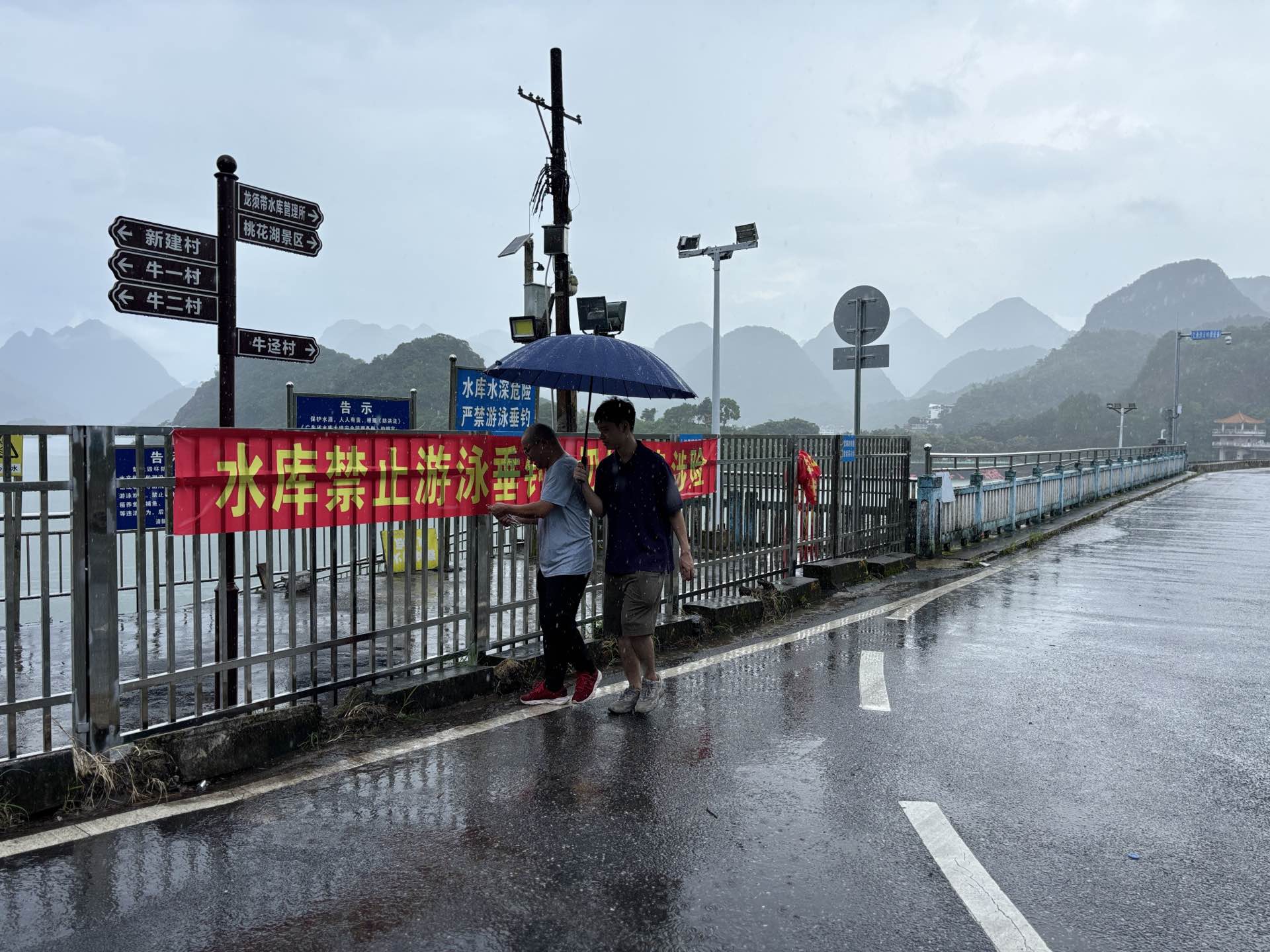 管理所工作人员在增设宣传横幅.jpg