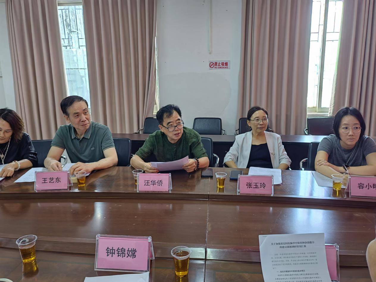 2026-20-03)2026年8月2日,图为民盟广东省委会健康卫生委员会主任、省政府参事、中山大学中山医学院教授汪华侨(左三)讲话。(摄影者:孙丽璇).png