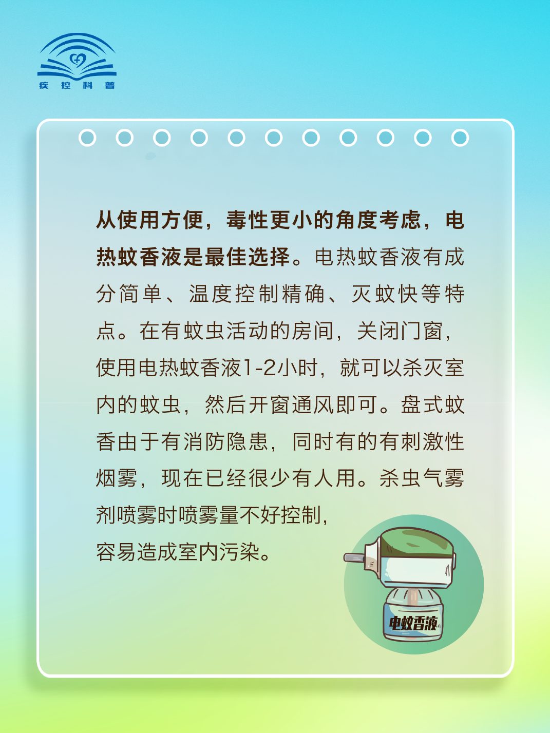 图片8.png