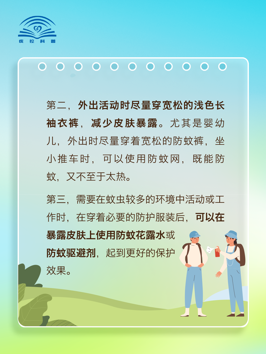 图片11.png