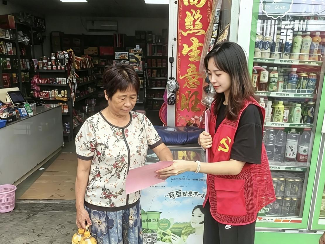 图片0813-5.png