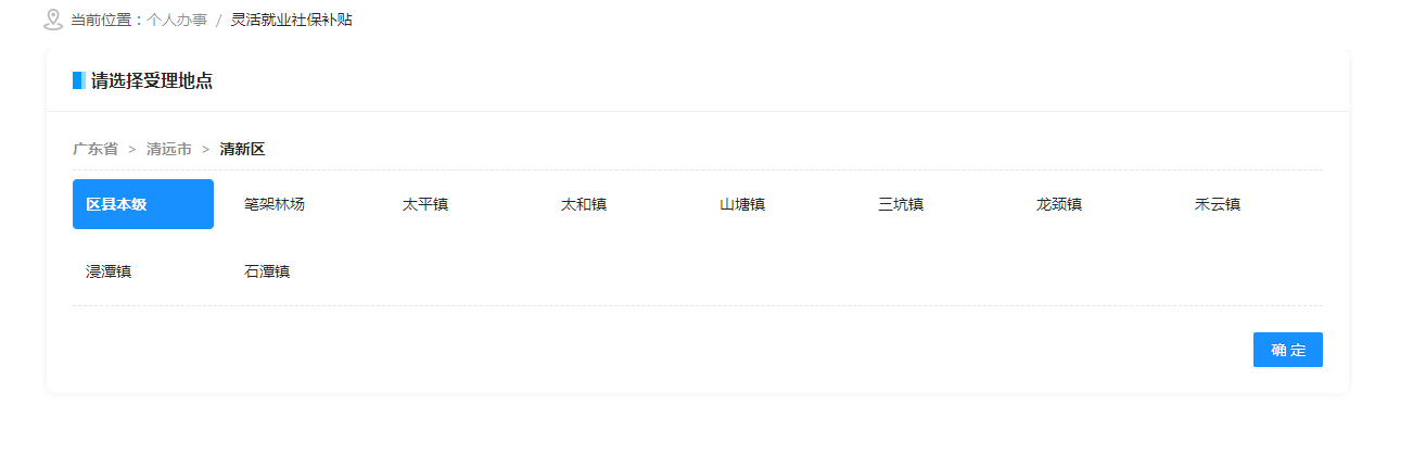 图片4.png