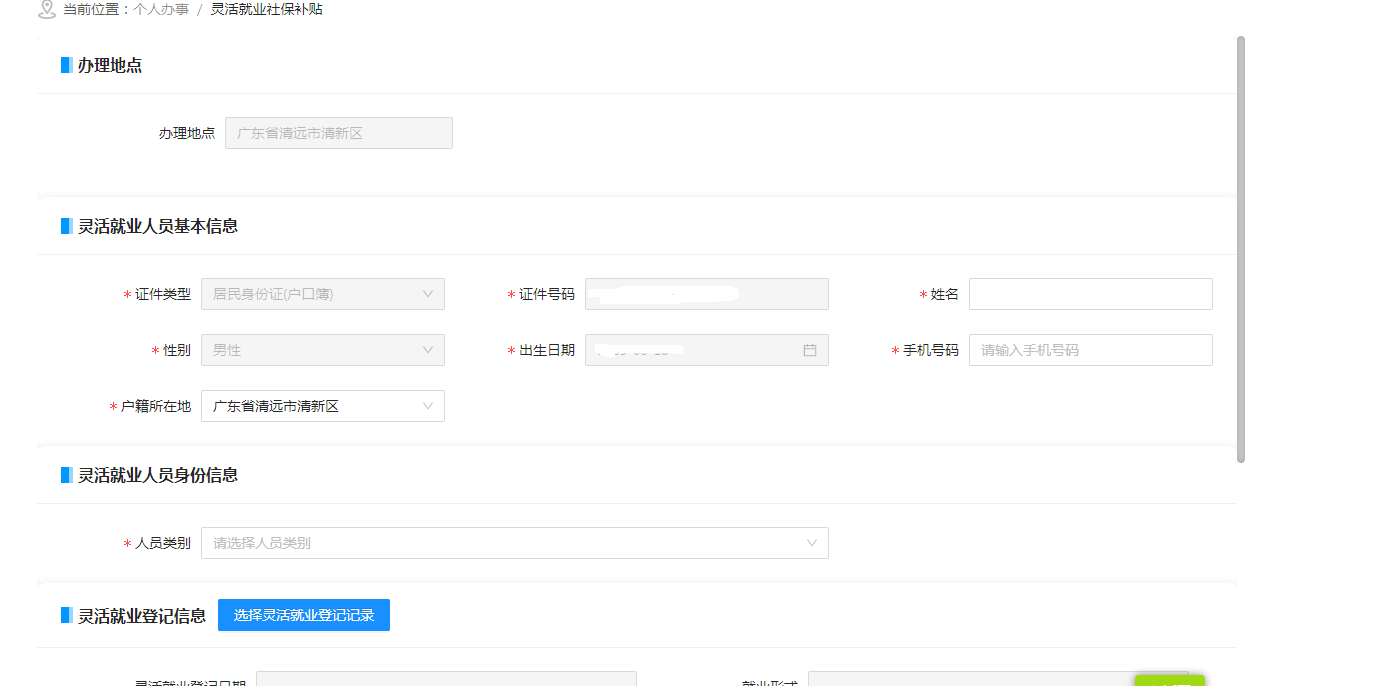 图片5.png