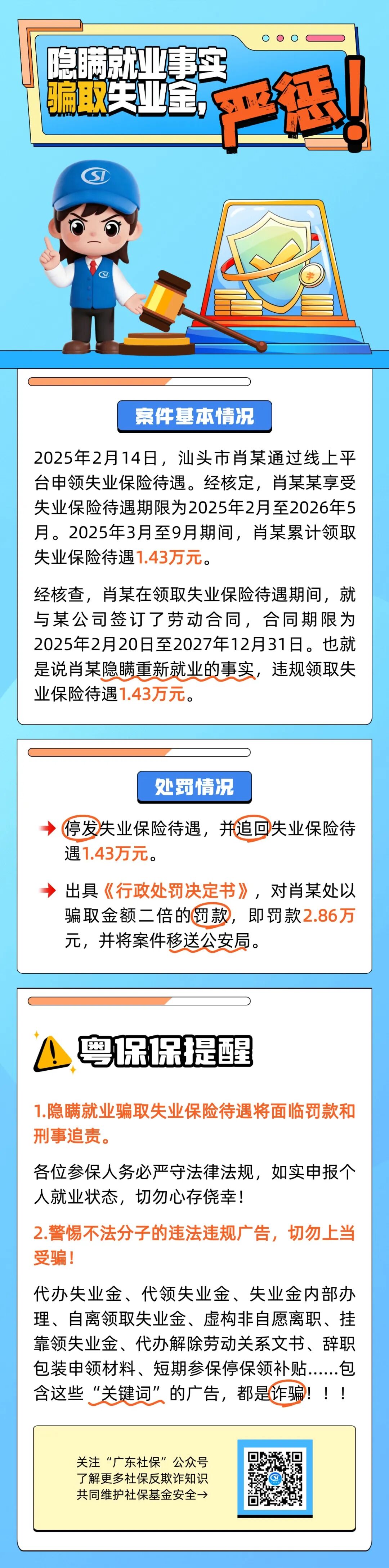 a296efdb-ec8c-47ec-9238-18bc229904c1.jpg