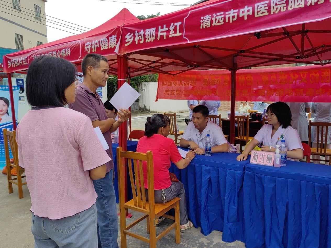 2026-24-01)2026年9月18日,清远市红十字会联合我区开展乡村公益义诊活动。图为活动现场。(摄影者:孙丽璇).png