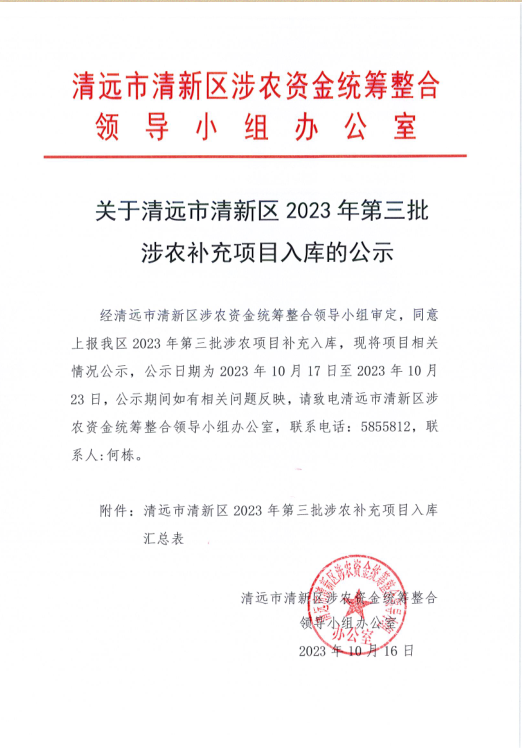 搜狗截图20231017115529.png