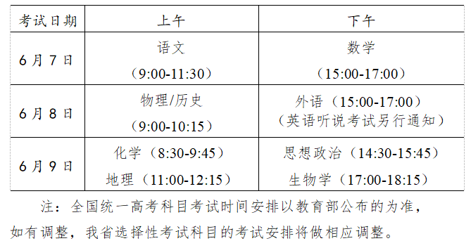 微信图片_20210107105443.png