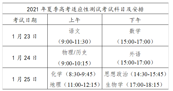 微信图片_20210107105449.png