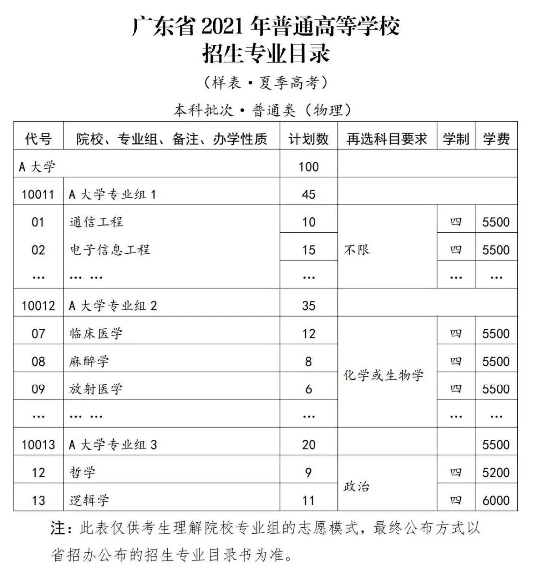 微信图片_20210107105459.jpg