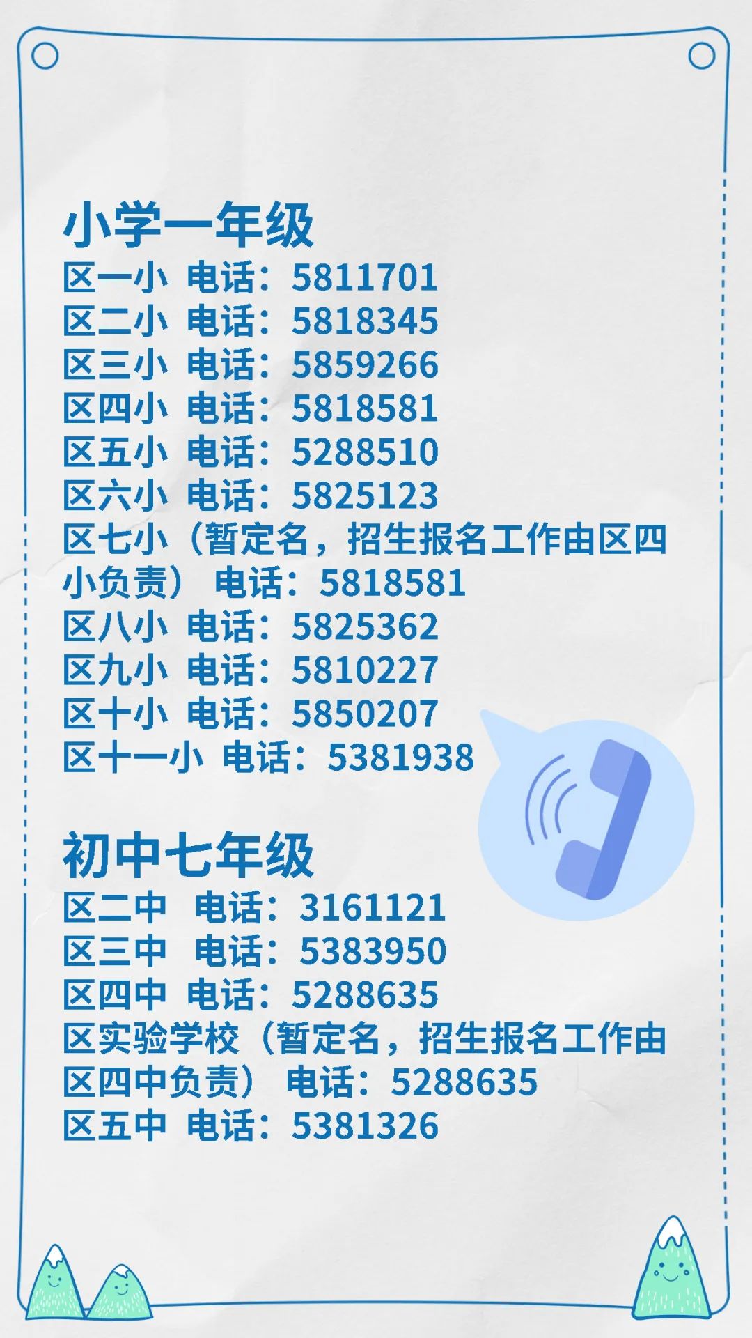 微信图片_20220516103954.jpg