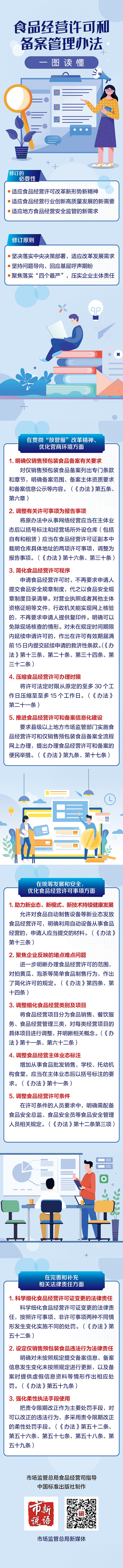 微信图片_20230907074751.jpg