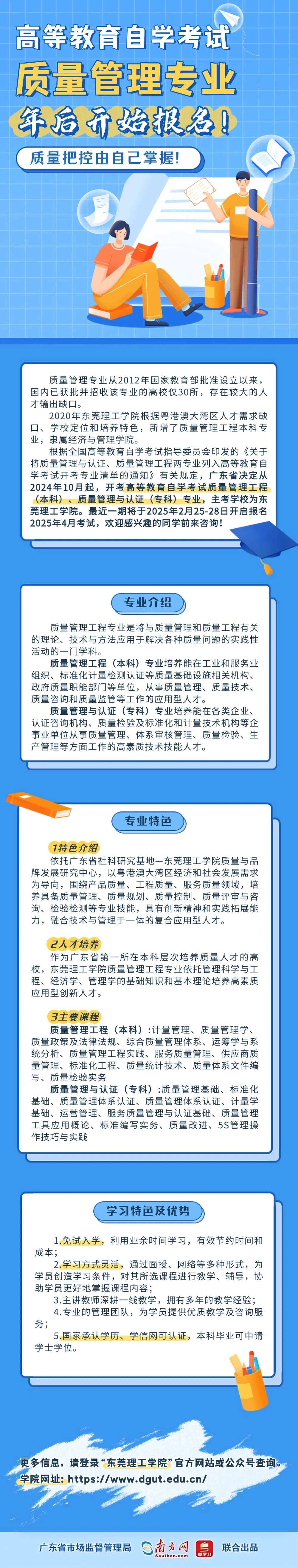 【拟发图片】.jpg
