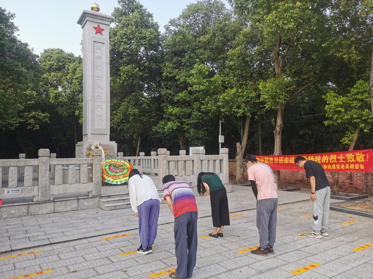 鞠躬.jpg