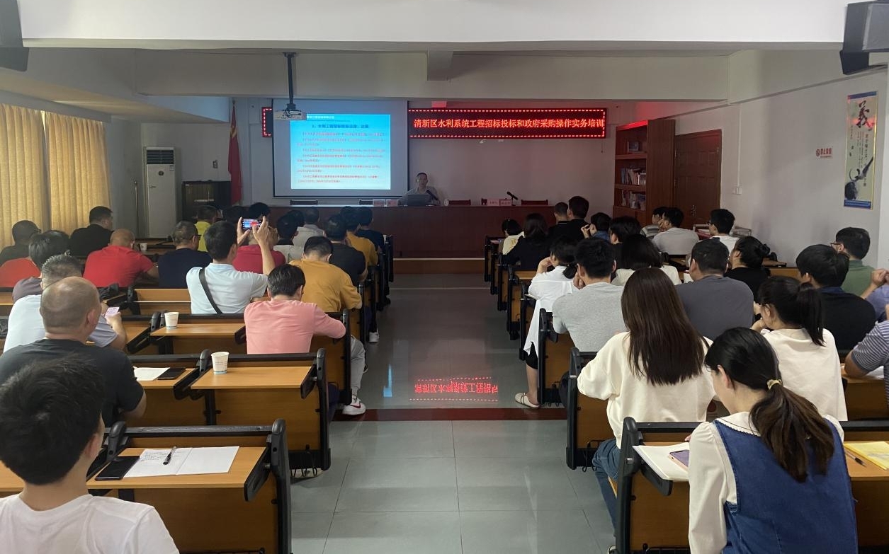 图为培训现场.jpg