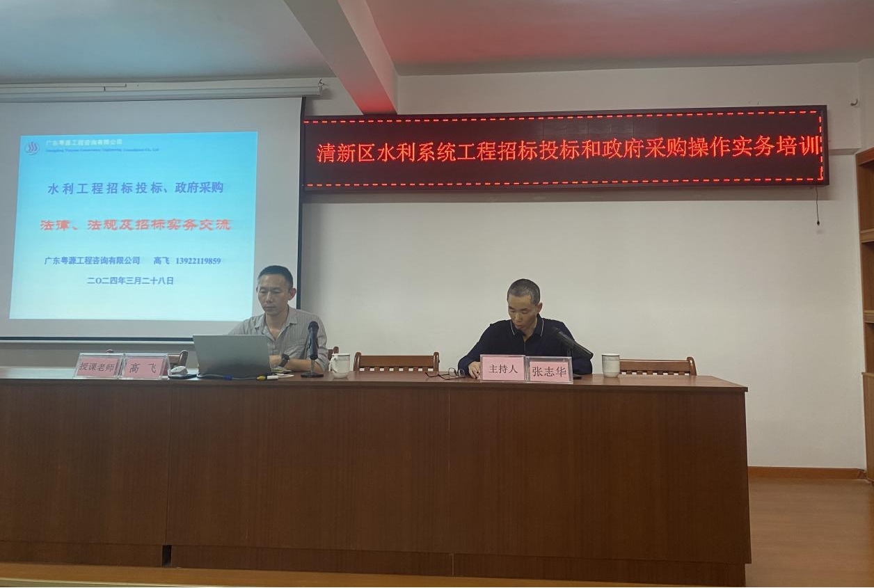 图为张志华在做培训致辞.jpg