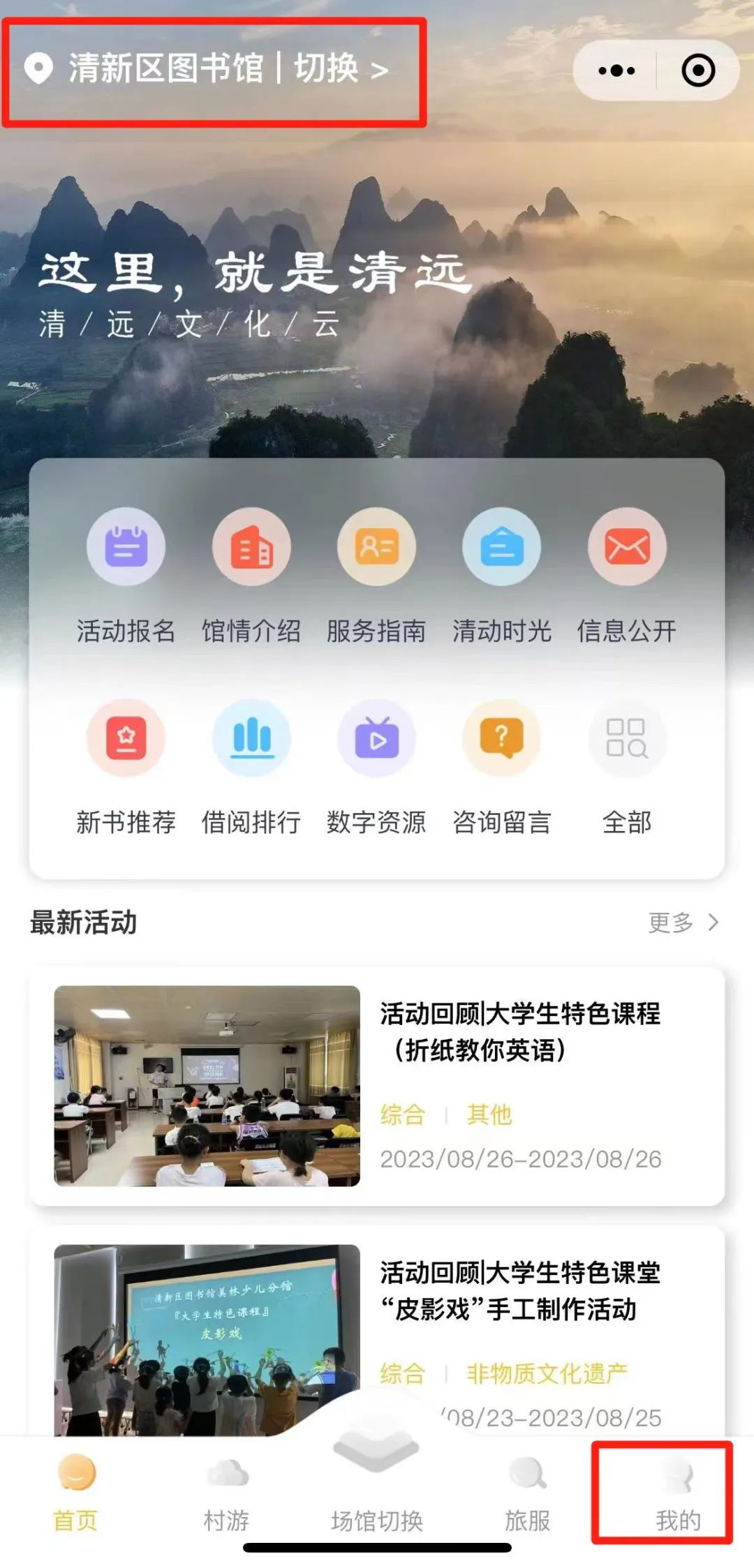 图片2.png