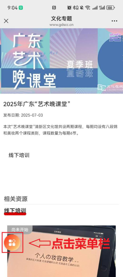 图片3.png