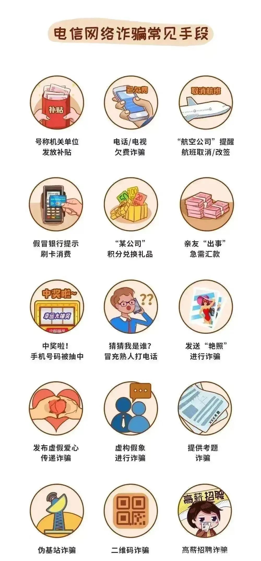 微信图片_20230327163358.jpg